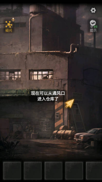 无妄凶城