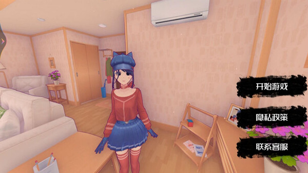 少女养成计划