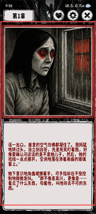 阴墟镇