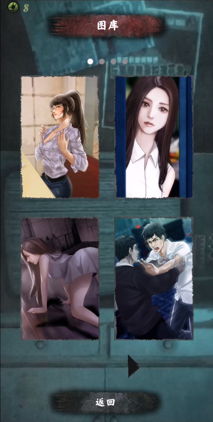 都市传说外卖手机版
