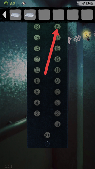 都市传说外卖手机版