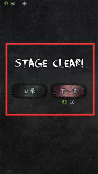 都市传说外卖手机版
