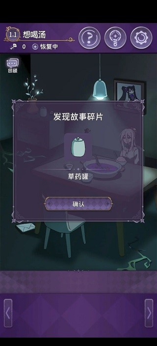 完美小姐她又没猜到结局手机版