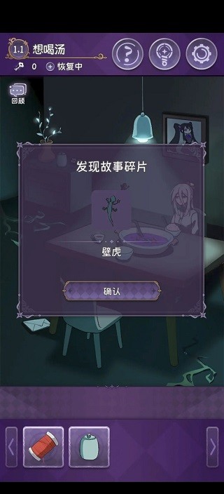 完美小姐她又没猜到结局手机版