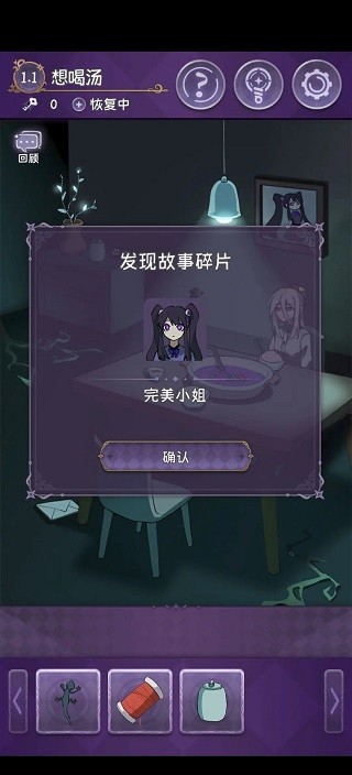 完美小姐她又没猜到结局手机版