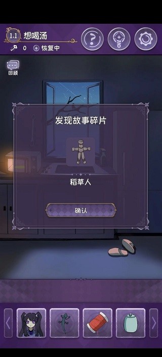 完美小姐她又没猜到结局手机版