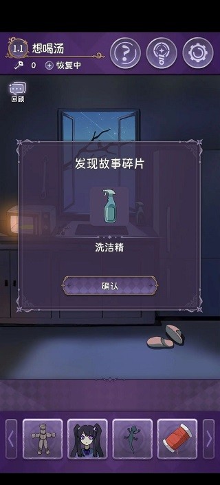 完美小姐她又没猜到结局手机版