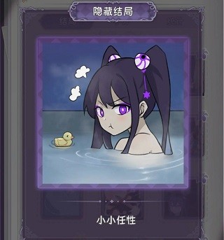 完美小姐她又没猜到结局手机版