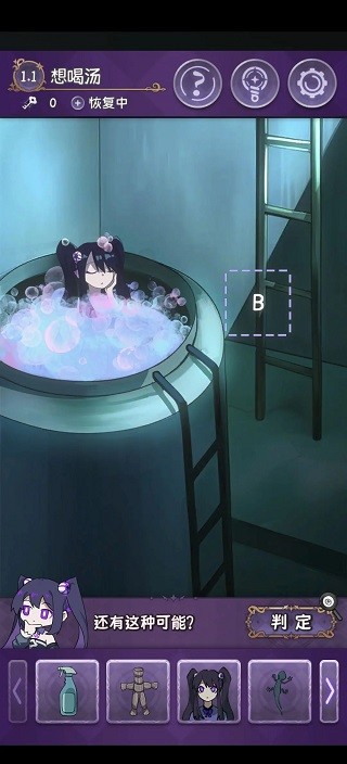 完美小姐她又没猜到结局手机版