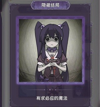 完美小姐她又没猜到结局手机版