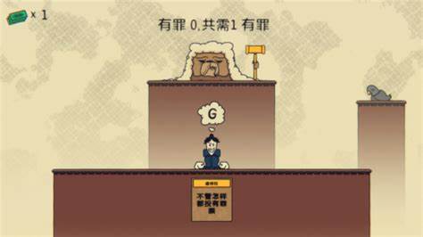 陪审法庭