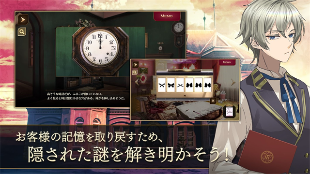 黄昏旅店重制版