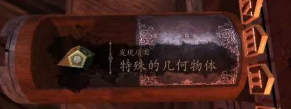 达芬奇密室1
