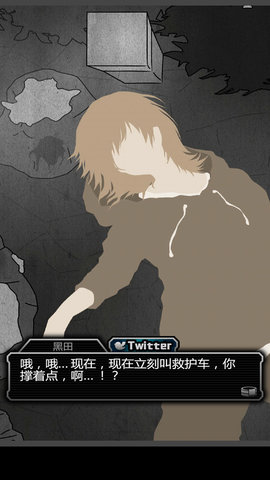 犯人就是我2温泉篇