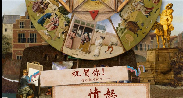 万民四末