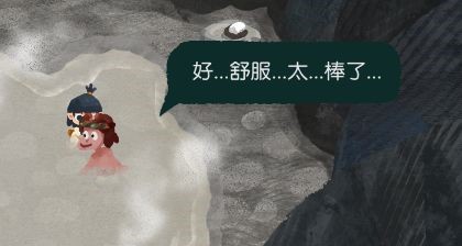 无尽旅图神秘成就攻略1
