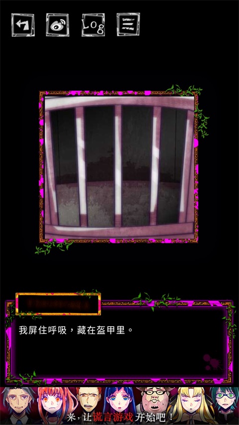 囚禁之馆汉化版