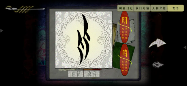 坐歌堂