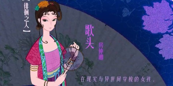 坐歌堂