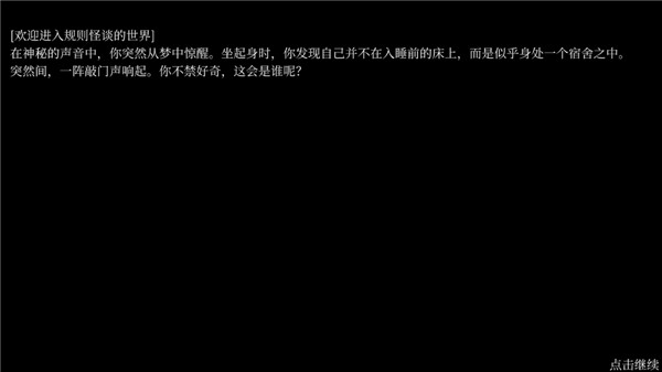 新手教程配图1