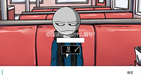 甜甜恋爱大作战