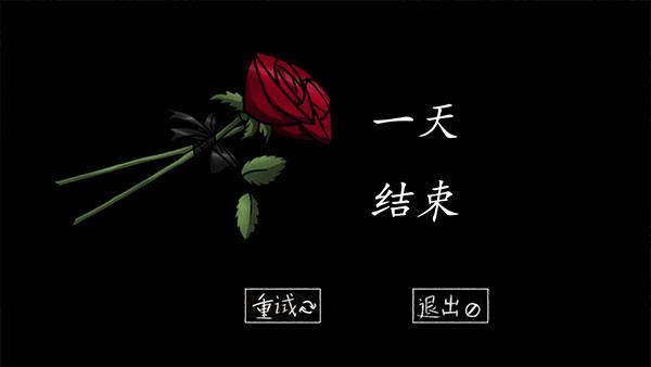 甜甜恋爱大作战