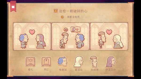 Storyteller说书人