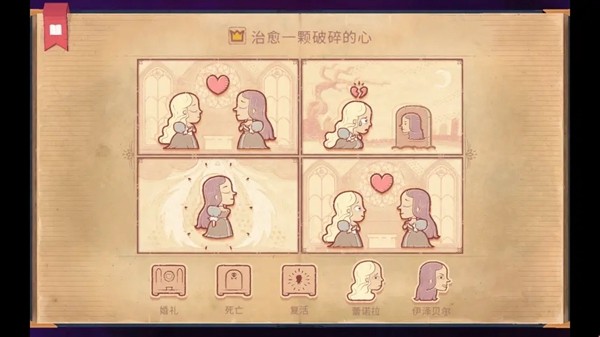 Storyteller说书人