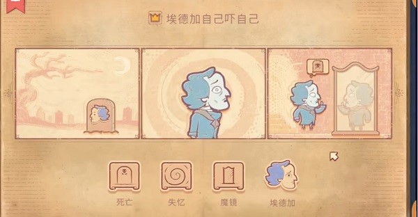 Storyteller说书人
