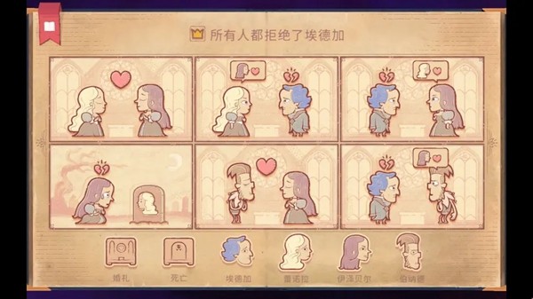 Storyteller说书人