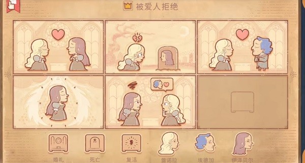Storyteller说书人