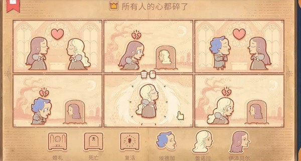 Storyteller说书人