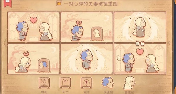 Storyteller说书人