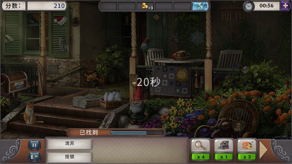 游玩教程截图3