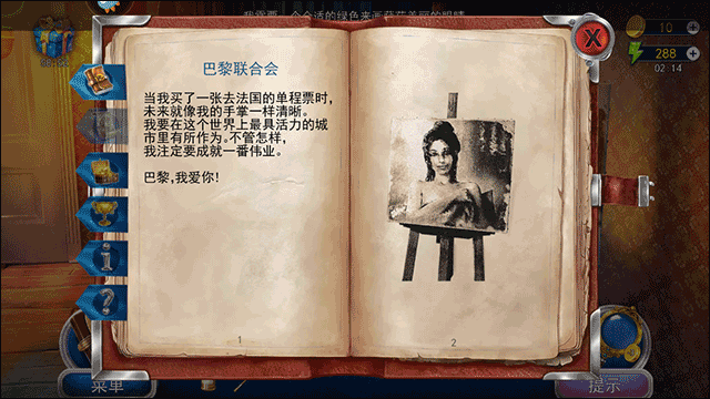 匿名信隐匿者
