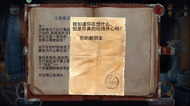 匿名信隐匿者