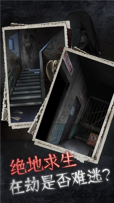 浮路病院