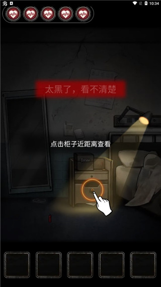 浮路病院