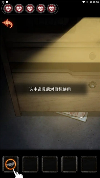 十三号病院