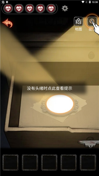 十三号病院