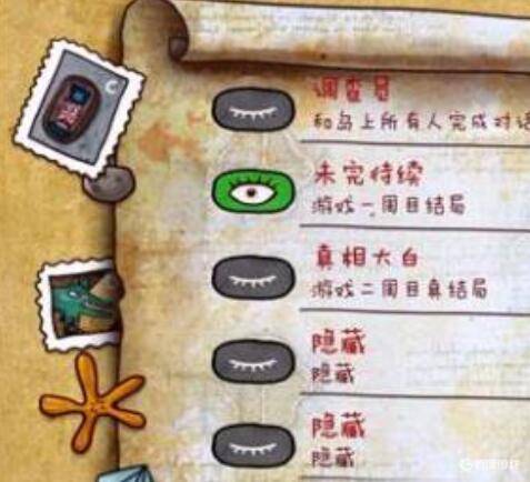 迷失岛2时间的灰烬