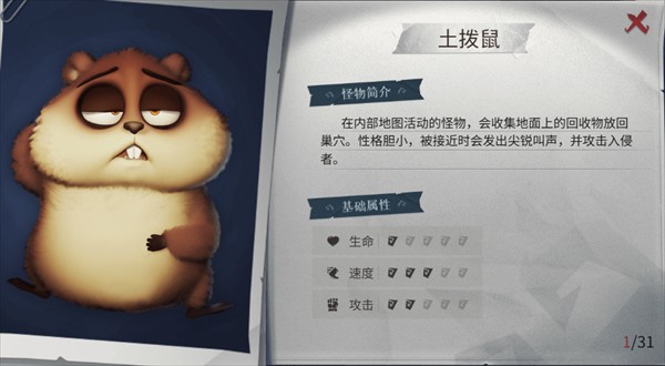 超自然行动组