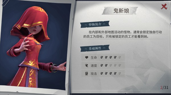 超自然行动组