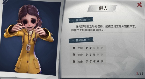 超自然行动组