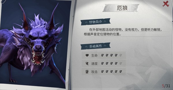 超自然行动组