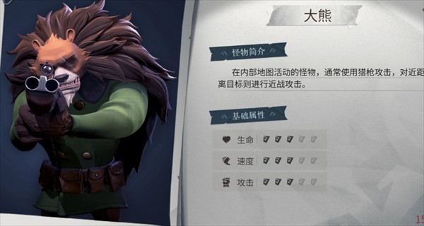超自然行动组