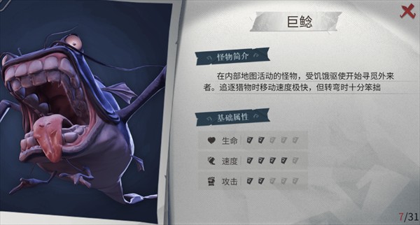 超自然行动组