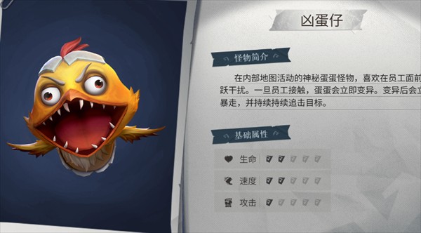 超自然行动组