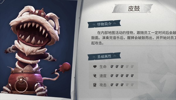 超自然行动组