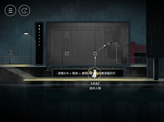 雨纪手游